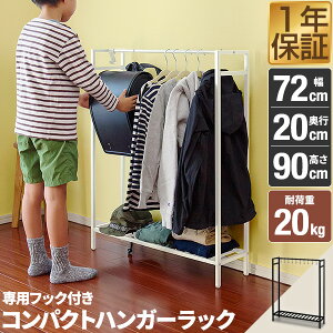 nK[bN   Vv X 72cm 90cm Ȃ tbNt It ȃXy[X pCvnK[ obO [ nK[ [ e gݗ ߗގ[ m| r