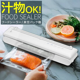 真空パック機 フードシーラー 専用袋不要 家庭用 コードレス USB充電式 汁気物 幅40cm×奥行8.5cm×高さ7cm 吸引力 -60kPa 真空保存 自動脱気 乾湿両用 真空包装機 ロール 食品 乾燥物 汁物 お菓子 冷蔵 冷凍保存 カッター付き ●[送料無料]