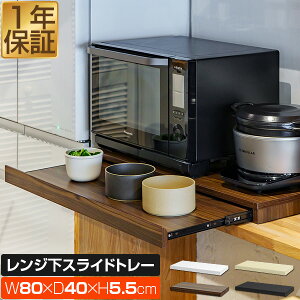 W XChe[u o XChg[ 50cm×s40cm ƓdXChe[u XChI Wu W[ WbN Lb` o Ƒ ȃXy[X dq