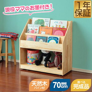 RiZKiZ G{I iIׂ G{bN 70cm s30cm VR pC i` G{[ [ G{ [ LX^[ q X RpNg [I q LbY ǂ