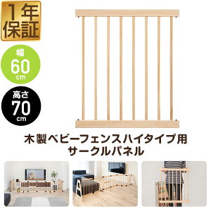 RiZKiZ 70cmؐxr[tFXEؐxr[T[Np ǉEp ؐpl 60cm×70cm nC^Cv 1 Pi ǉp[c IvV gݑւ xr[T[NExr[tFX