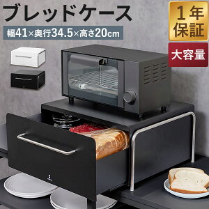ubhP[X o ubhh[ pP[X 41cm×34.5cm×20cm ubh{bNX JE^[ I Lb`[ Hp 1 2 p g[X^[bN bN Xp