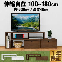楽天市場】スーパーセール タイムセール（テレビ台・ローボード｜収納 