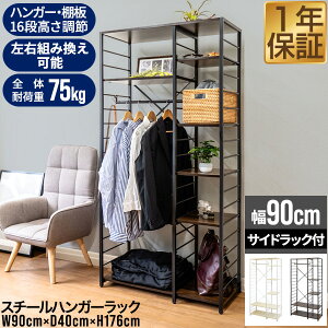nK[bN  X It 90cm×176cm I[vbN I 16iK fBXvCbN ACA ؖڒ |[nK[ [t X`[bN N[[bg [