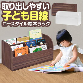 絵本ラック ロータイプ 絵本棚 3段 絵本収納 本棚 幅69cm 組み合わせ収納 子ども おもちゃ マガジンラック おしゃれ 床置き コンパクト 省スペース 低い 子供用絵本ラック 子供部屋 キューブボックス連結 ディスプレイ 棚 収納 ★[送料無料]