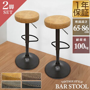 JE^[`FA o[`FA 2rZbg PUU[ L/uE/O[/ubN o[Xc[ nCXc[  ֎q Xc[ ۈ֎q ʍ 65cm`86cm X g Be[W 