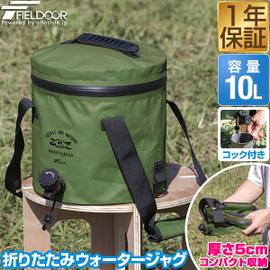 FIELDOOR EH[^[WO ܂肽 10bg TPU/I[u 10L EH[^[^N \tg^Cv RbN/֌t t^t  ^N Lv AEghA ނ obJ hЗpi p n