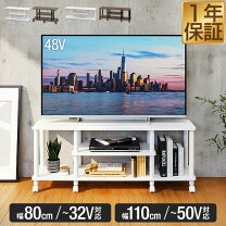 楽天市場】液晶テレビ 32型（高さ（cm）40 ～ 49.9）（収納家具 