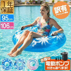 FIELDOOR 浮き輪 大人用 ジャンボ浮き輪 直径95cm/106cm 大きい うきわ 取っ手付き プール 海 ビーチ SNS レジャー 水遊び 夏休み 浮輪 フロート 大人 子供 12歳以上 メンズ レディース おしゃれ ブルー ピンク 選べる電動ポンプセット対応 1年保証 ●[送料無料]