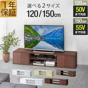 er [{[h t 120cm/150cm 32^`55^ [^Cv er{[h erbN It TV{[h AVbN TVbN TV RpNg [ ؖڒ s X l炵  V