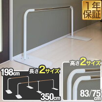 楽天市場】介護 手すり 工事不要（介護用品｜医薬品・コンタクト・介護 