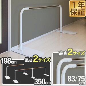 置き 手すり」の人気商品一覧・価格比較 - 価格.com