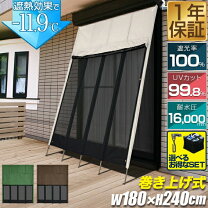 楽天市場】よしず 240× 180cmの通販