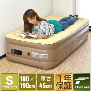 FIELDOOR GA[}bg GA[xbh VO S d |v GA}bg GAxbg qp ig ЊQ h Ԓ Q 100cm×190cm 45cm ȈՃxbh xbh GA[}bgX }b