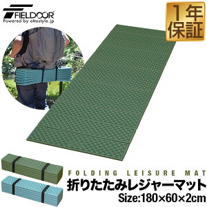 FIELDOOR AEghA NbV }bg ܂肽 180cm×60cm  2cm VO y RpNg ۉ fM Lv }bg W[}bg eg Vt Q Ԓ fBvH 
