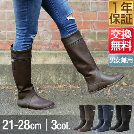 [サイズ交換無料] 長靴 レインブーツ レディース ロング 21cm〜28cm 長くつ 靴 ラバーブーツ メンズ キッズ 大きいサイズ 雨 雨用 収納袋付き キャンプ フェス アウトドア ガーデニング 農作業 釣り フィッシング フィールドア 折りたたみ FIELDOOR 1年保証 ●[送料無料]