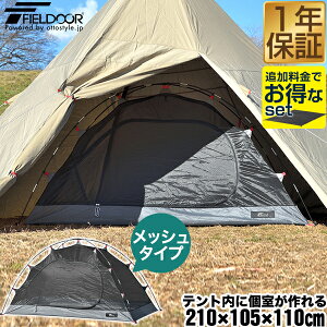 FIELDOOR JK[eg Ci[eg bV^Cv 210cm×105cm \eg lp \ y RpNg  Lv AEghA bVeg ᒠ eginVF^[ ǉ J