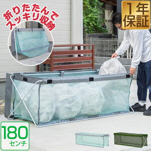 S~Xe[V S~XgbJ[ e 45LS~×8ܕ 180cm×60cm×60cm ܂肽 ^ S~W{bNX JX΍ ǔL΍ S~ ƒp hlbg S~ {bNX lbg ˕ʎ