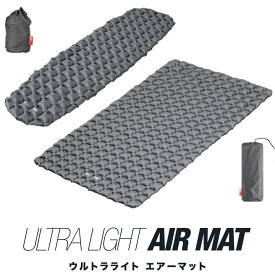 FIELDOOR キャンプマット エアーマット シングル/ダブル 196cm ウルトラライト 超軽量 UL インフレータブル コンパクト 収納 軽い エアーベッド アウトドア寝具 キャンプマット キャンピングマット クッション アウトドアマット 登山 車中泊 ●[送料無料]