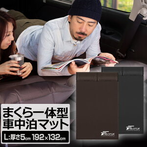 FIELDOOR Ԓ}bg 5cm ̌^ 190cm LTCY 132cm i A c xE^ Ct[^u}bg LsO}bg Ct[^[ Lv Ԓ }bg GA[