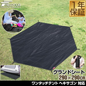 OhV[g egV[g 280cm × 242cm H Ch~ h~ LYh~ egp W[V[g eg}bg  y RpNg TCY 280 Zp` Kv AEghAMA e