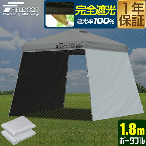 FIELDOOR 1.8m|[^u^[vegp  TChV[g 2Zbg 1.8m 180cm Ռ/ՔMR[eBO EH[XN[ ǉIvV ^b`^[vegp 悯 ډB VF[