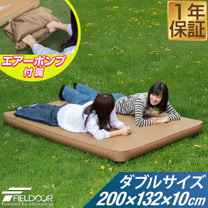 FIELDOOR Lv}bg Ct[^u GA[}bg  2lp _u 132cm×200cm 10cm |vt c Ԓ Ɍ AEghApQ GA[xbh AEghA}bg eg}
