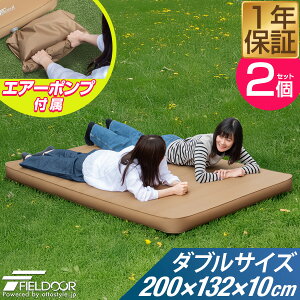 FIELDOOR Lv}bg 2Zbg Ct[^u GA[}bg  2lp _u 132cm×200cm 10cm |vt c Ԓ Ɍ AEghApQ AEghA}bg GA[xbh 