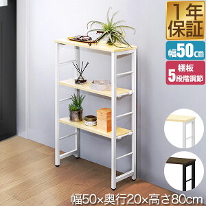 R\[e[u X  50cm×20cm 80cm I 5iK I [bN I L ֎[ փe[u XbN TChe[u ȃXy[X Ԏ[ f