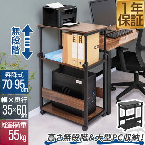 TChS LX^[t ~  70cm`95cm 35cm X TChfXN ~S PCbN v^[ PCS fXNS p\RbN ItBX[ LfXN 