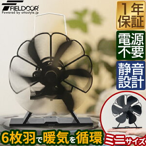 FIELDOOR Xg[ut@ 6H a11cm ~jTCY GR dsv ȃGl dXg[uEΖXg[uEXg[uEKXXg[uȂǂɁBSS Mیv[gt É gC C