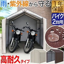 楽天市場】電動自転車 折りたたみ（ガレージ｜エクステリア・ガーデン 