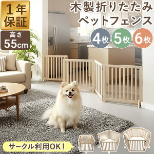 ybg tFX ܂肽 u  Q[g 55cm 4/5/6 3TCY ⏕X^ht pl Lk ؐ ybgtFX 360x ͂  K[h  L d؂ p[e[V ybg