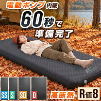 楽天市場】fieldoor キャンプマット 2枚 10cm厚の通販