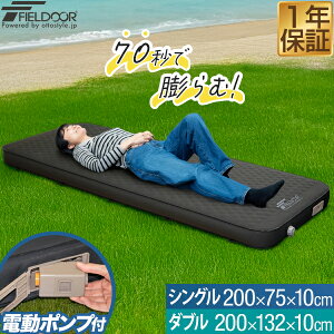 FIELDOOR Lv }bg VO _u 75cm 132cm Ɍ 10cm Ct[^[}bg GA[}bg d|vt fM Ԓ eg AEghApQ RpNg[ c GA