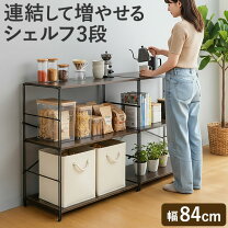 楽天市場】ユニットシェルフ 3段の通販