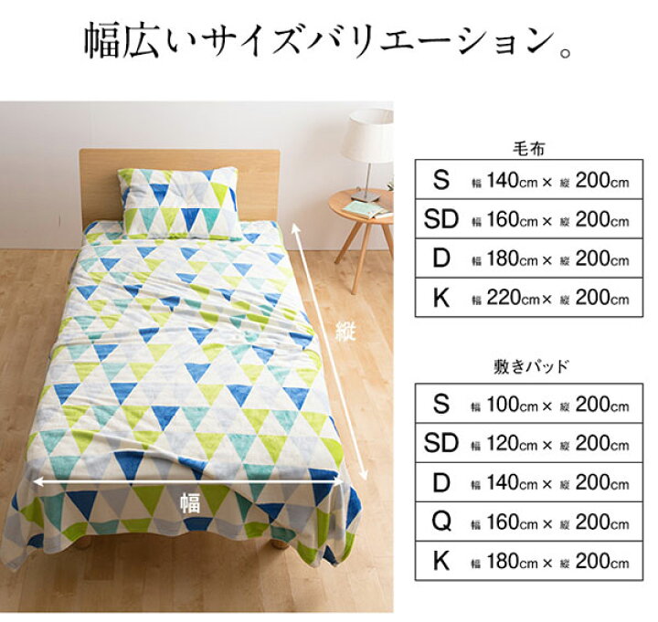 楽天市場】毛布 敷きパッド 単品 クイーン マイクロファイバー マイクロファイバー毛布 mofua モフア 低ホルム 丸洗い 静電気防止 ブランケット 毛布 かわいい 敷パッド 敷きパット プレミアムマイクロファイバー毛布 クイーンサイズ 冬 あったか 1年保証 ○[送料無料 ... 楽天市場】毛布 敷きパッド 単品 クイーン マイクロファイバー マイクロファイバー毛布 mofua モフア 低ホルム 丸洗い 静電気防止 ブランケット 毛布 かわいい 敷パッド 敷きパット プレミアムマイクロファイバー毛布 クイーンサイズ 冬 あったか 1年保証 ○[送料無料 ...