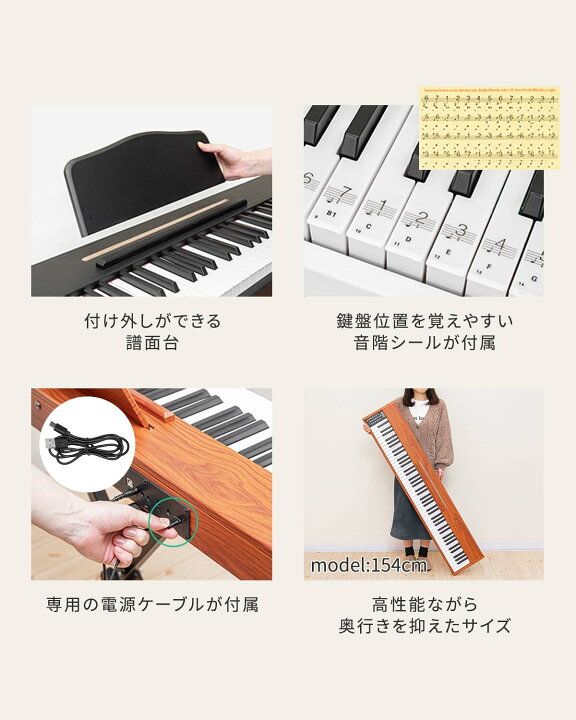 楽天市場】RiZKiZ 電子ピアノ 88鍵盤 キーボード ピアノ MIDI規格 