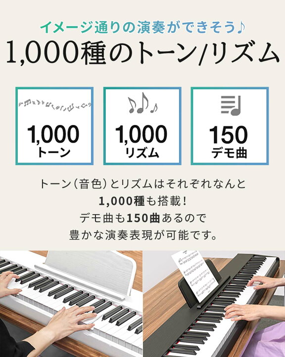 楽天市場】RiZKiZ 電子ピアノ 88鍵盤 キーボード ピアノ MIDI規格 