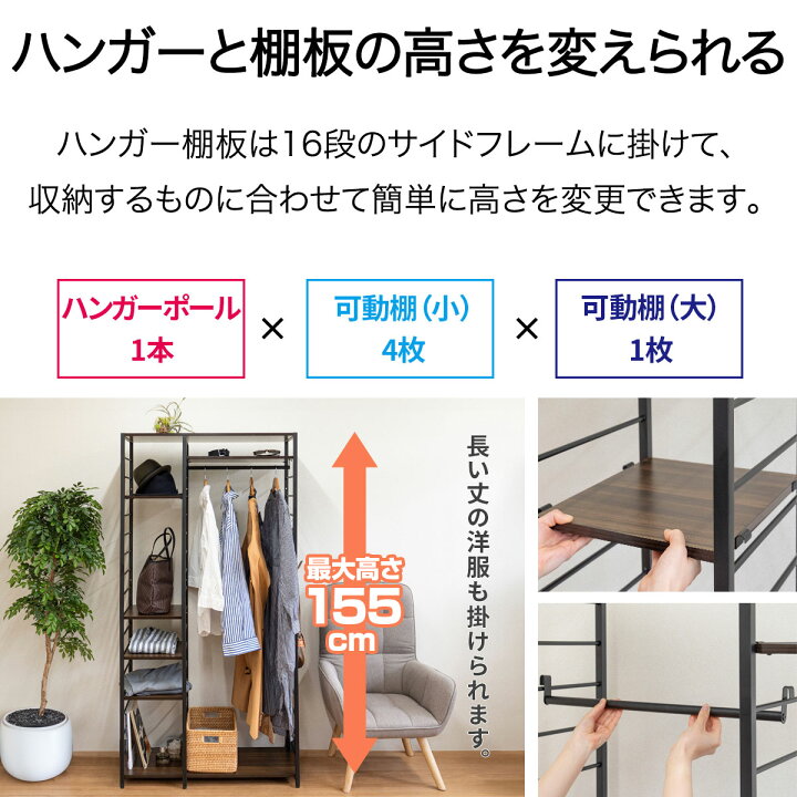 楽天市場】ハンガーラック 頑丈 スリム 棚付き 幅90cm×高さ176cm 