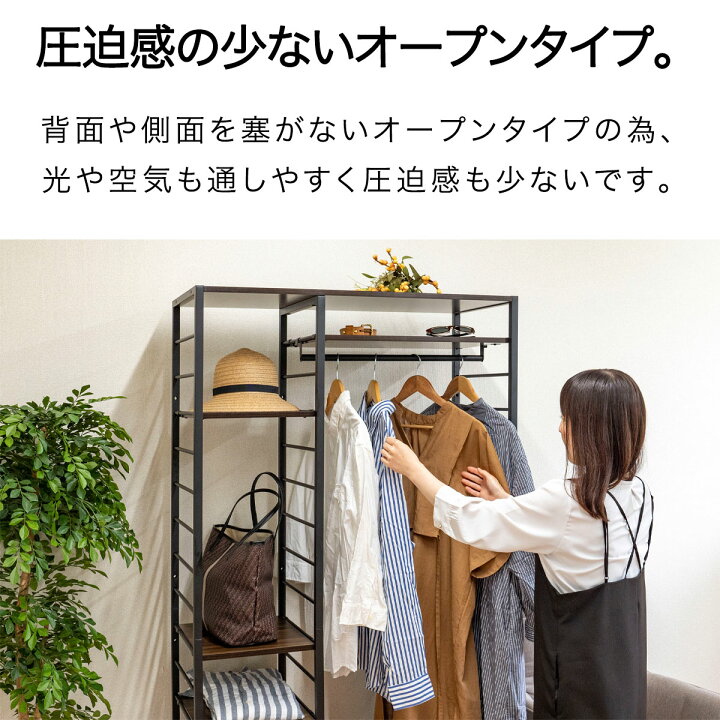 楽天市場】ハンガーラック 頑丈 スリム 棚付き 幅90cm×高さ176cm 