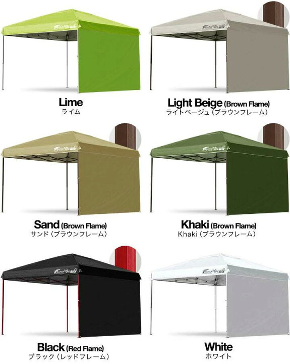 楽天市場】ワンタッチタープテント 3m×3m サイドシート1枚付 横幕  