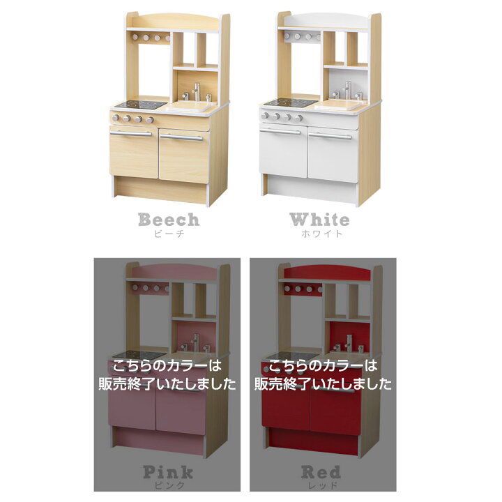 楽天市場】RiZKiZ ままごと キッチン お店ごっこ 両面 木製 選べる食材 
