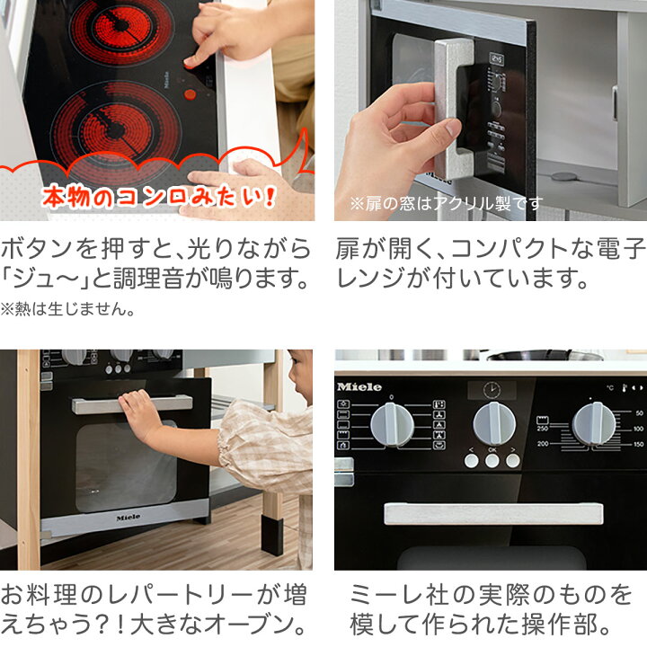 楽天市場】ミーレ ままごと キッチン 木製 専用お鍋・フライパン5点 