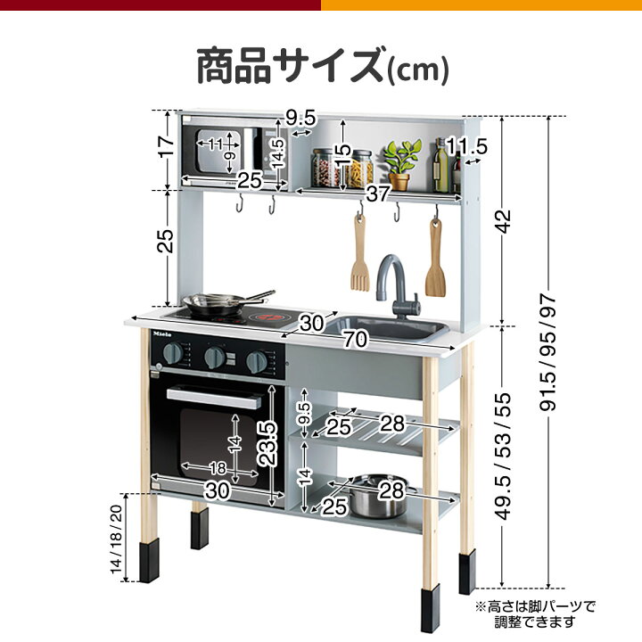 楽天市場】ミーレ ままごと キッチン 木製 専用お鍋・フライパン5点 
