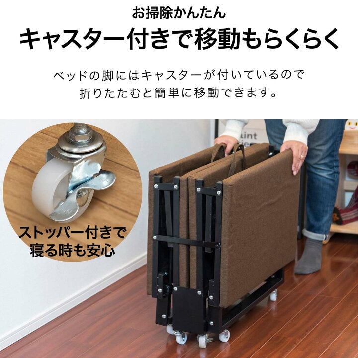 楽天市場】子供用ベッド 折りたたみベッド 幅60x長さ162cm コンパクト 