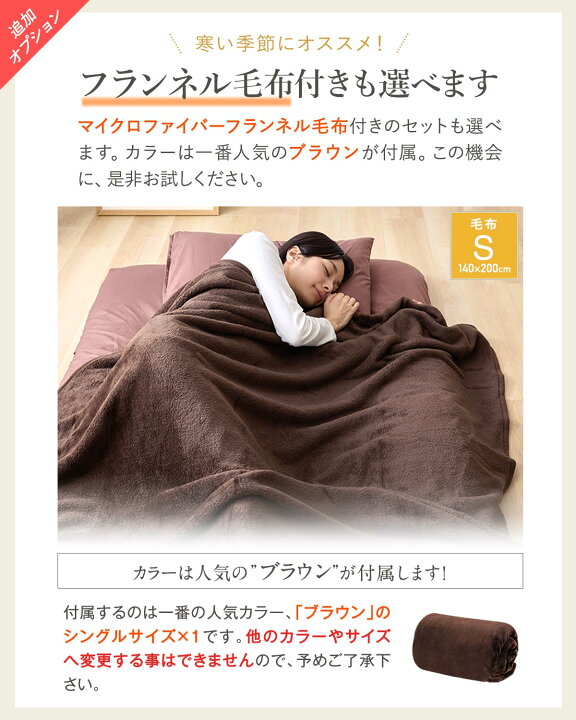 楽天市場】布団セット シングル 7点セット 羽毛入り掛け布団 1.8kg 
