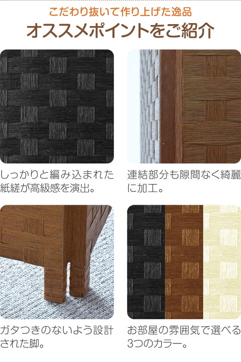 楽天市場】【法人のみ無料配送】パーテーション 4連 180cm 間仕切り 