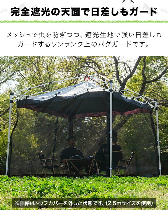 楽天市場】FIELDOOR ワンタッチタープテント用 横幕 サイドシート 3m 