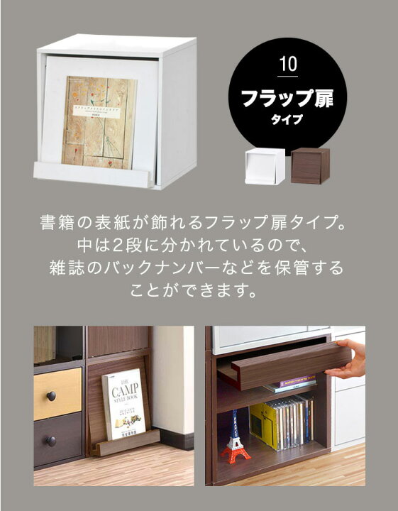 楽天市場】キューブボックス 収納ボックス カラーボックス 幅35cm 